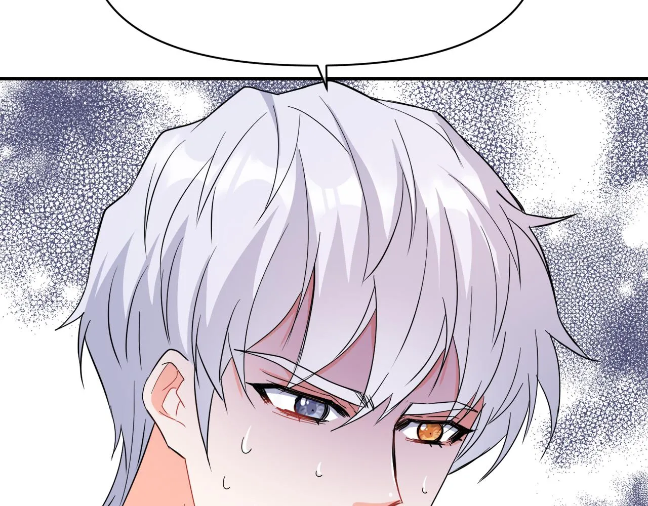 第88话 噩梦 第54页