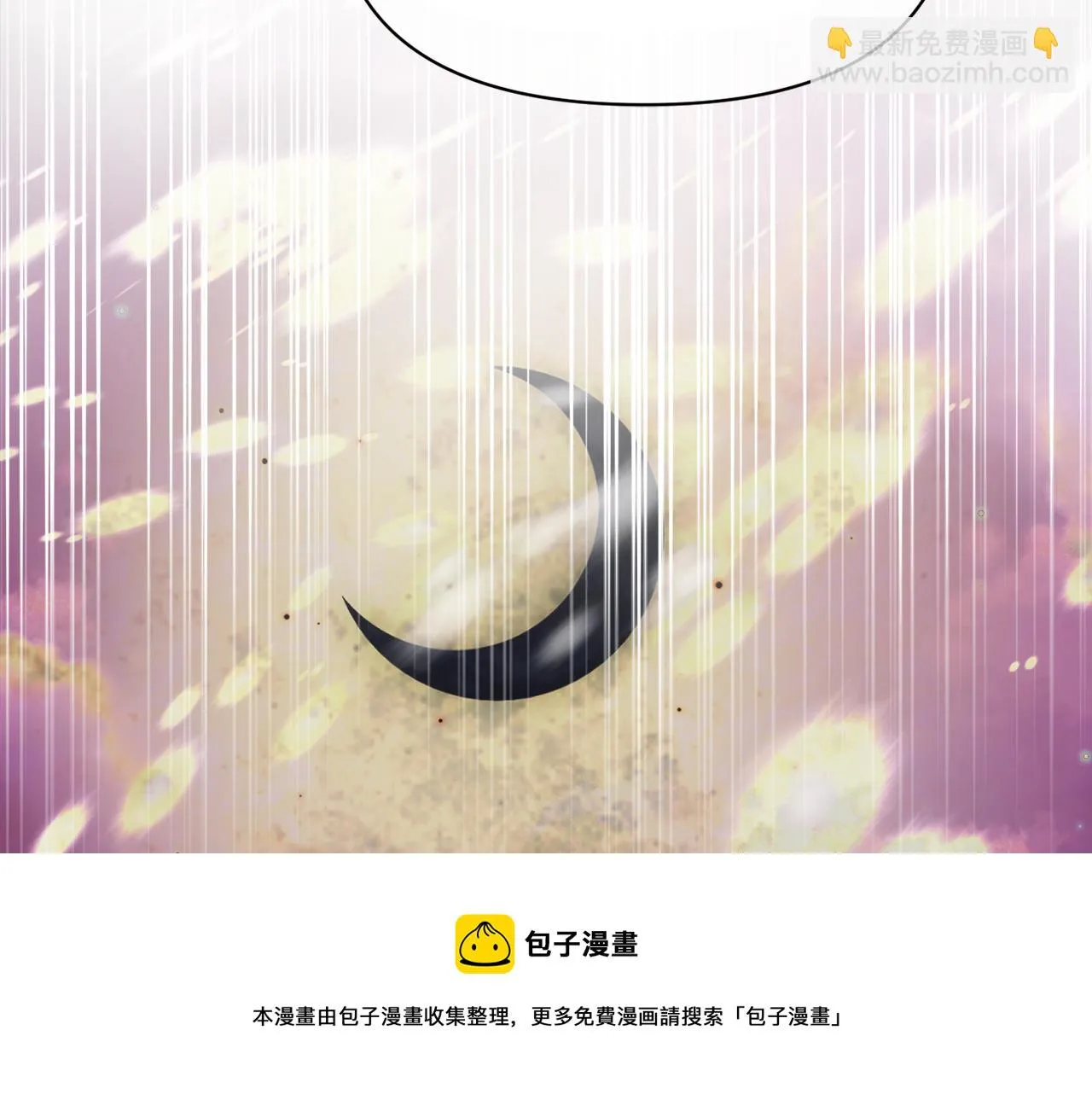 第88话 噩梦 第57页