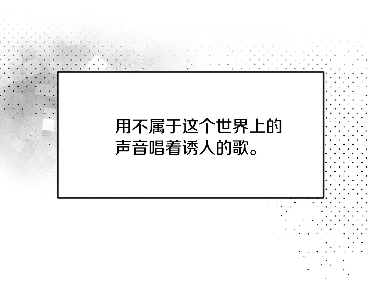 第88话 噩梦 第64页