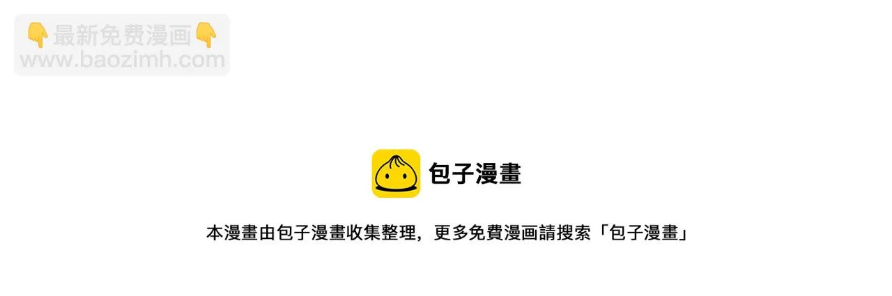 第88话 噩梦 第65页