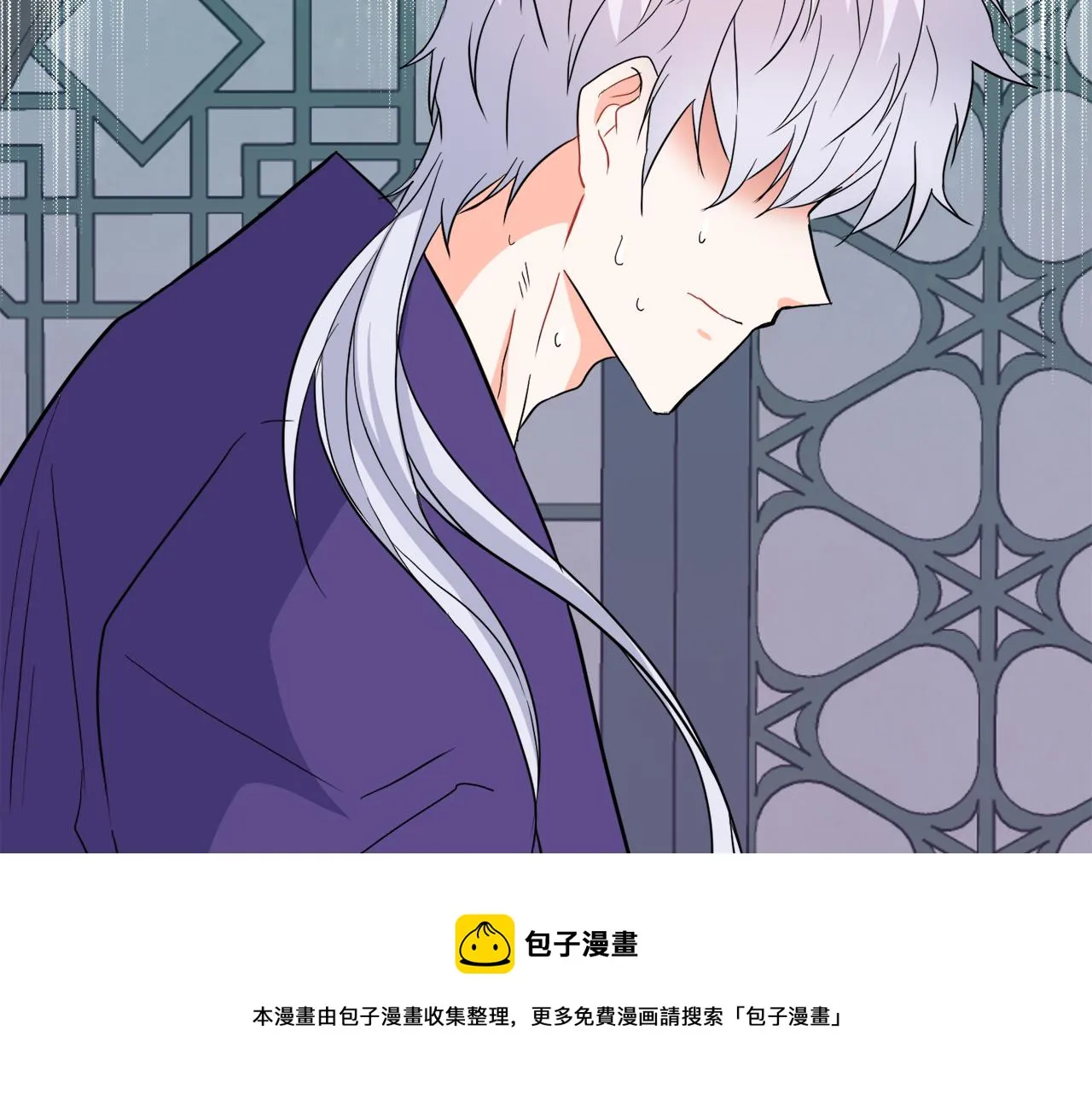 第88话 噩梦 第69页