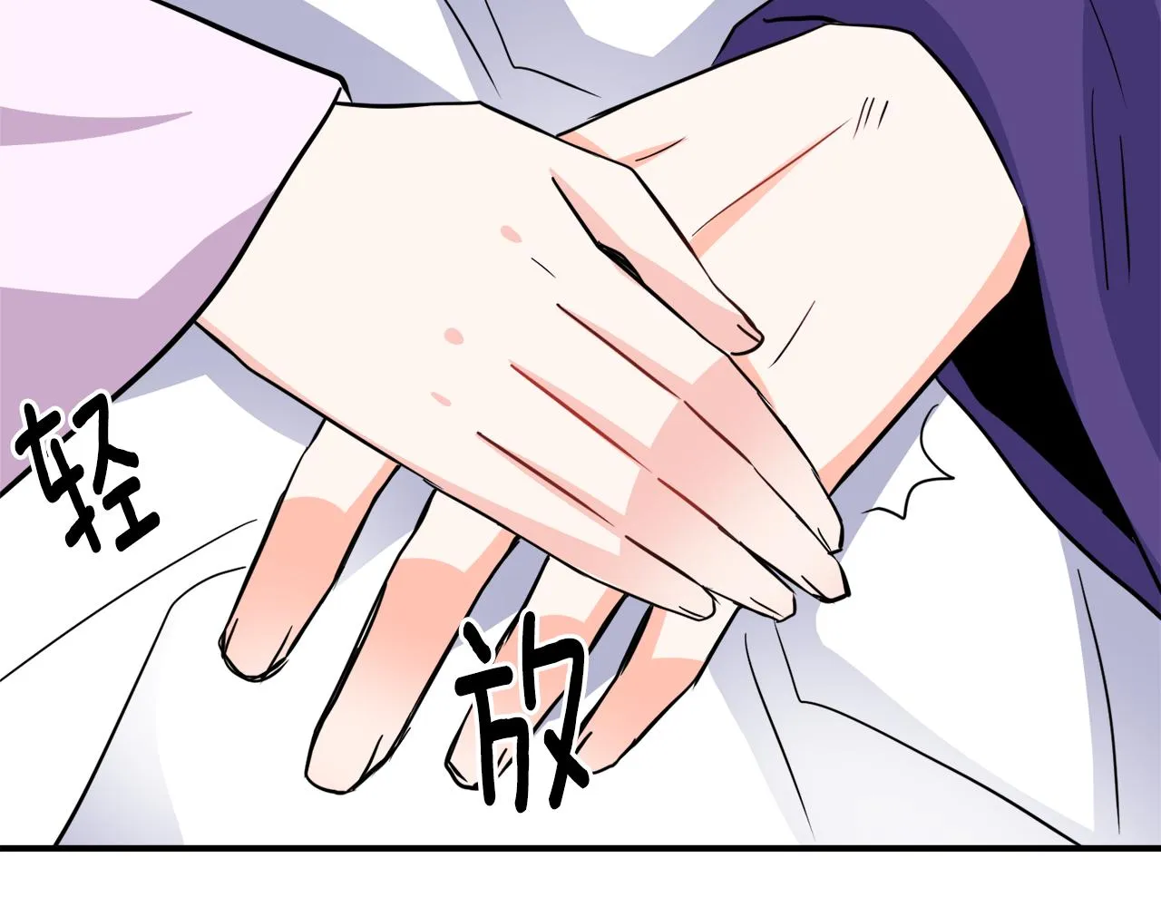 第88话 噩梦 第74页