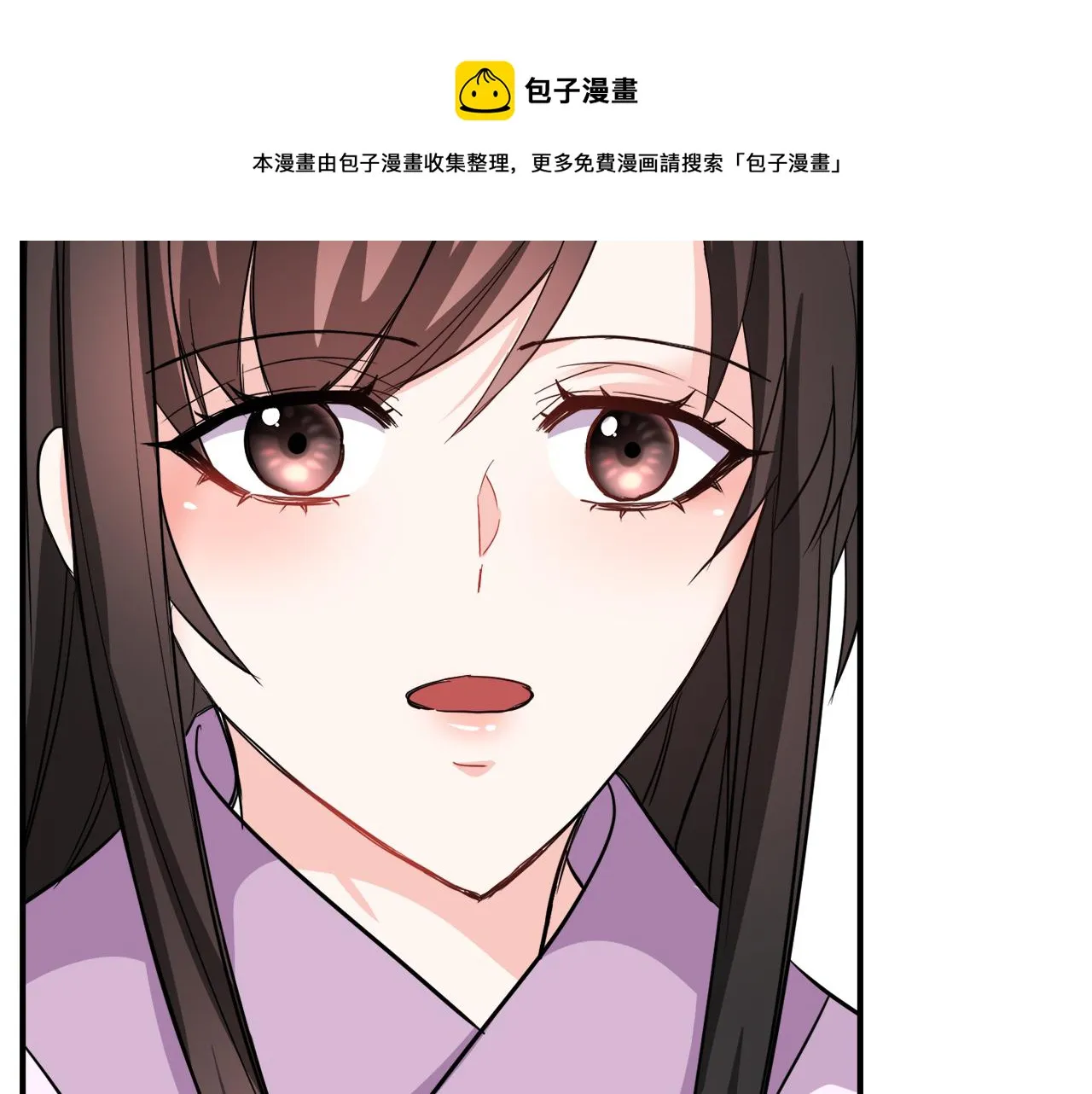 第88话 噩梦 第77页