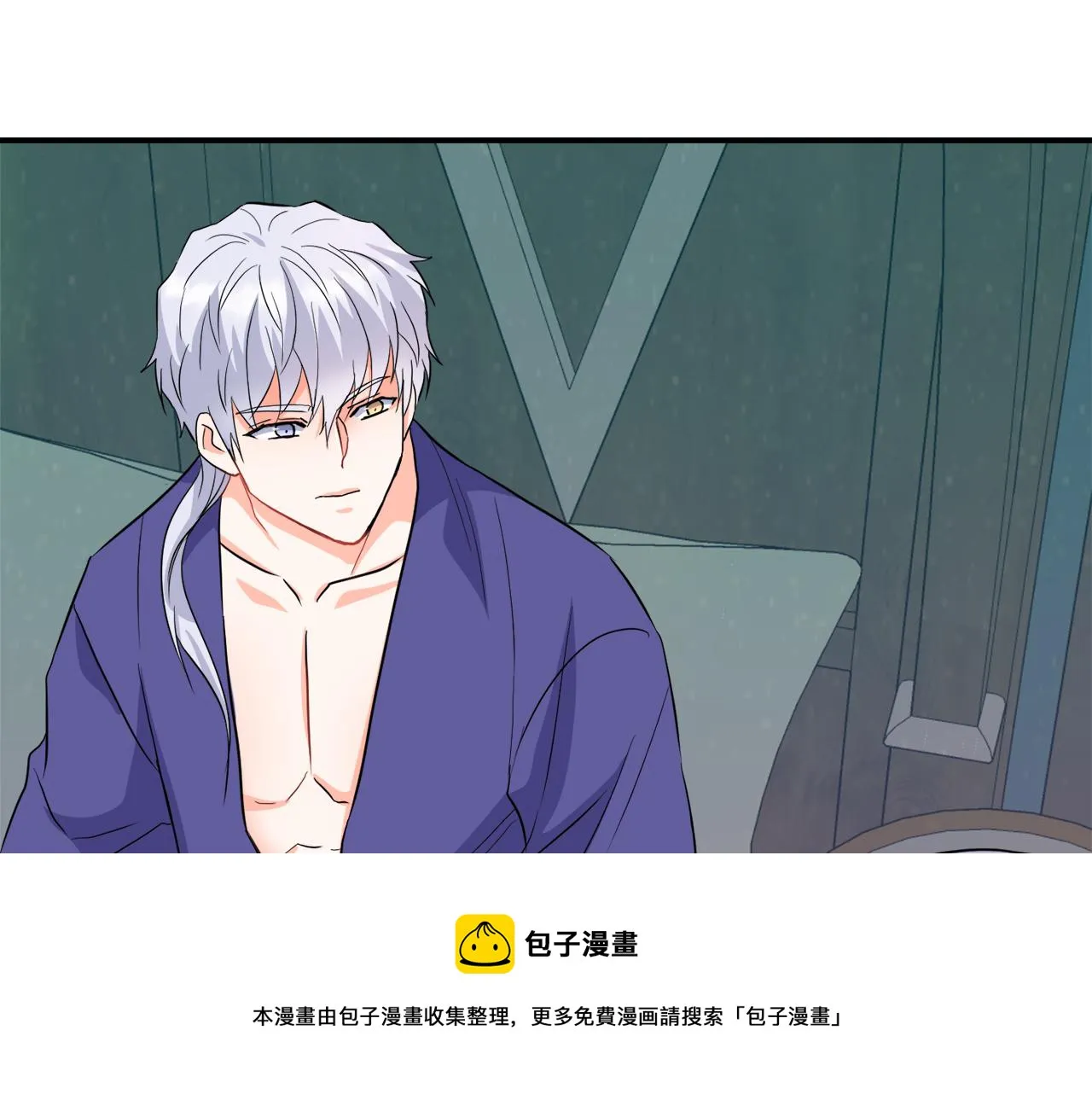 第88话 噩梦 第81页