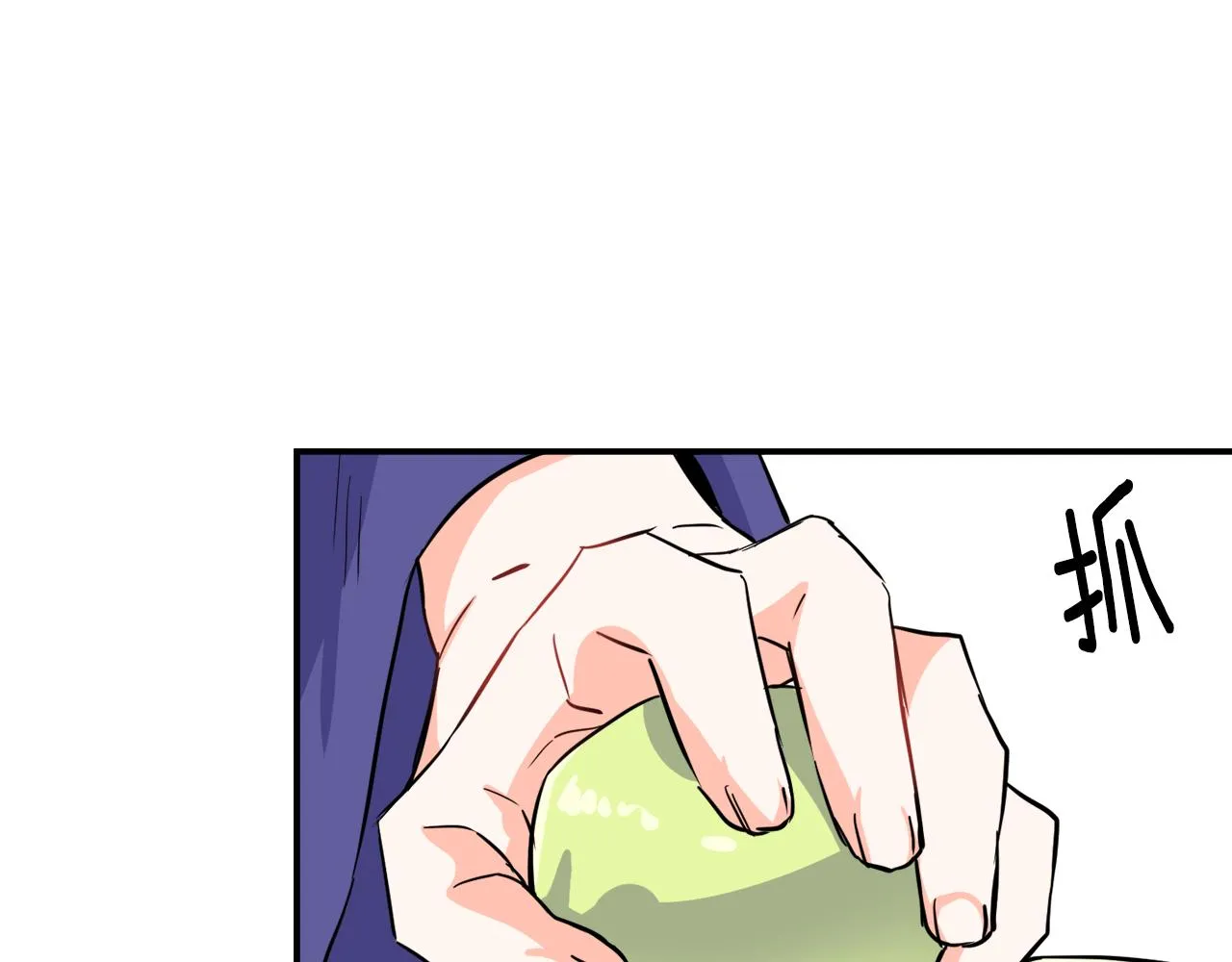第88话 噩梦 第83页
