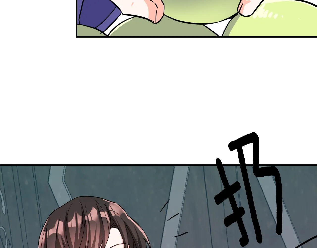第88话 噩梦 第84页