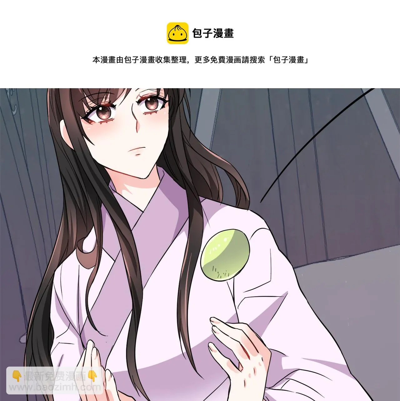 第88话 噩梦 第85页