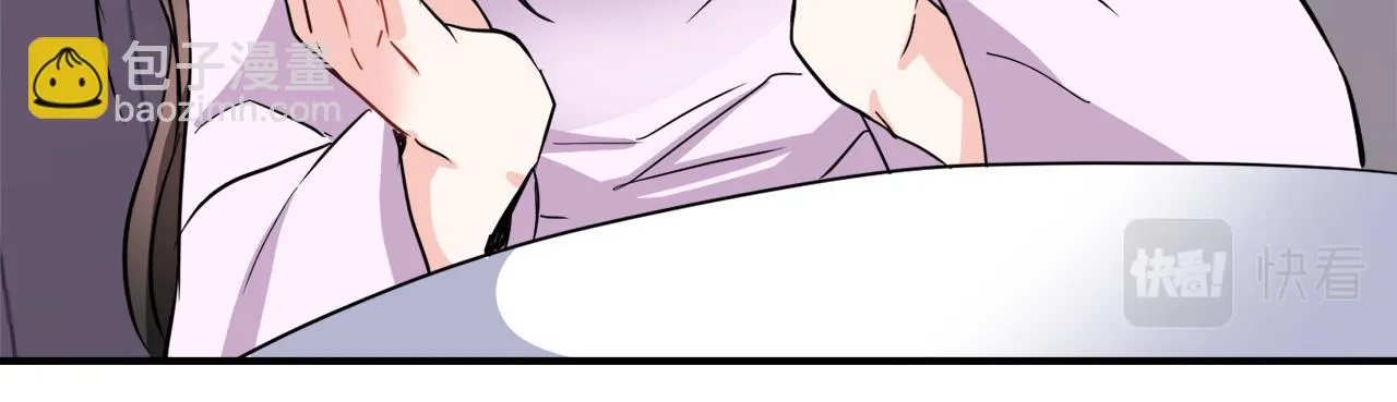 第88话 噩梦 第86页