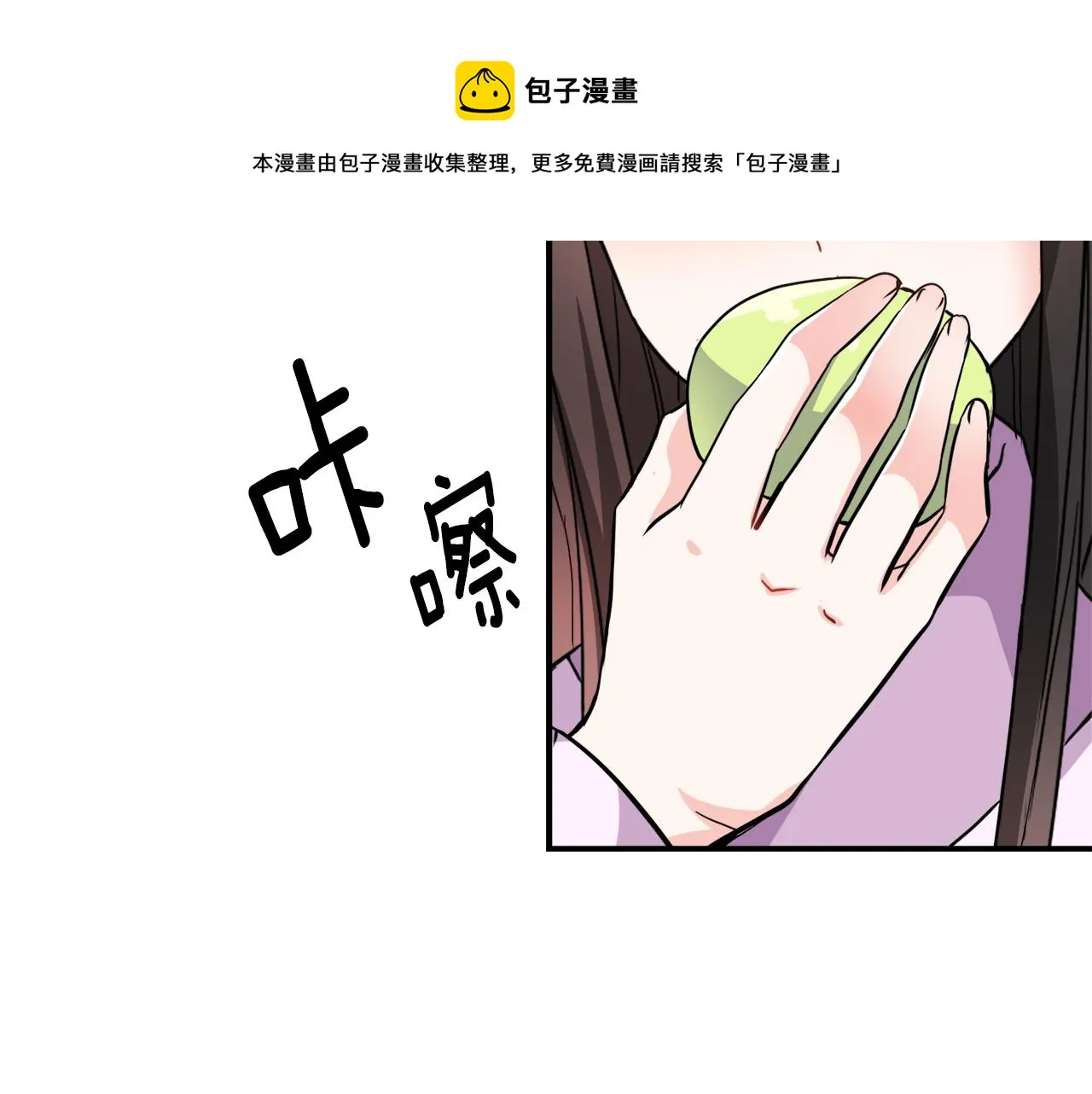 第88话 噩梦 第89页