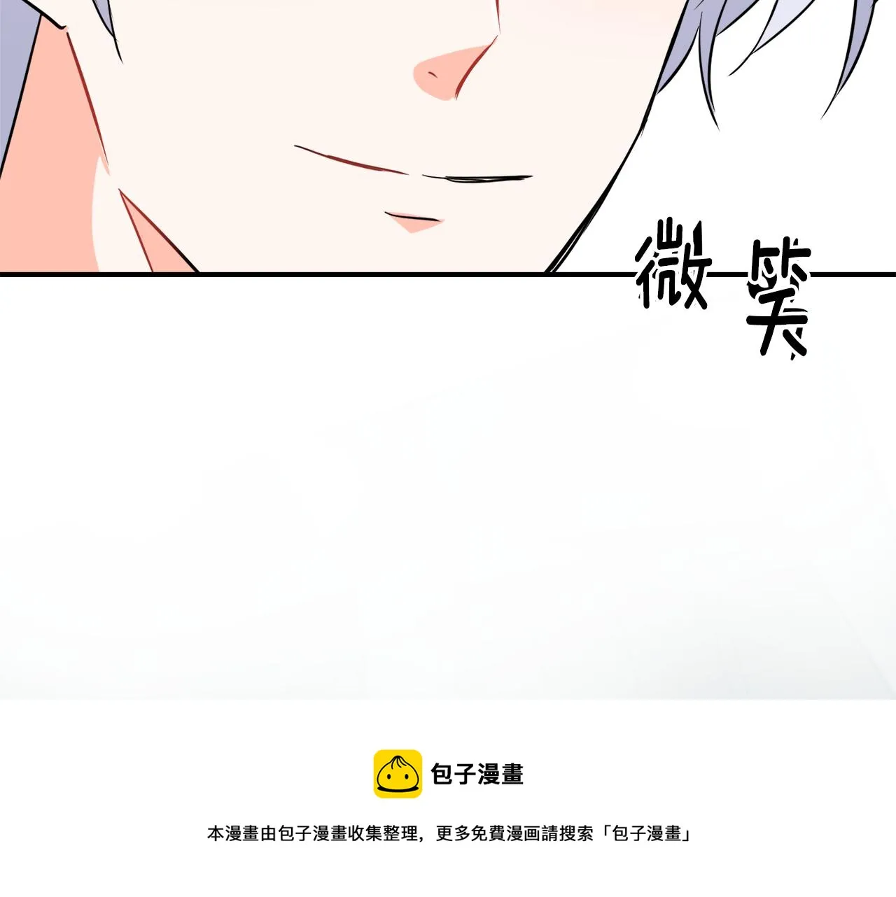第88话 噩梦 第97页