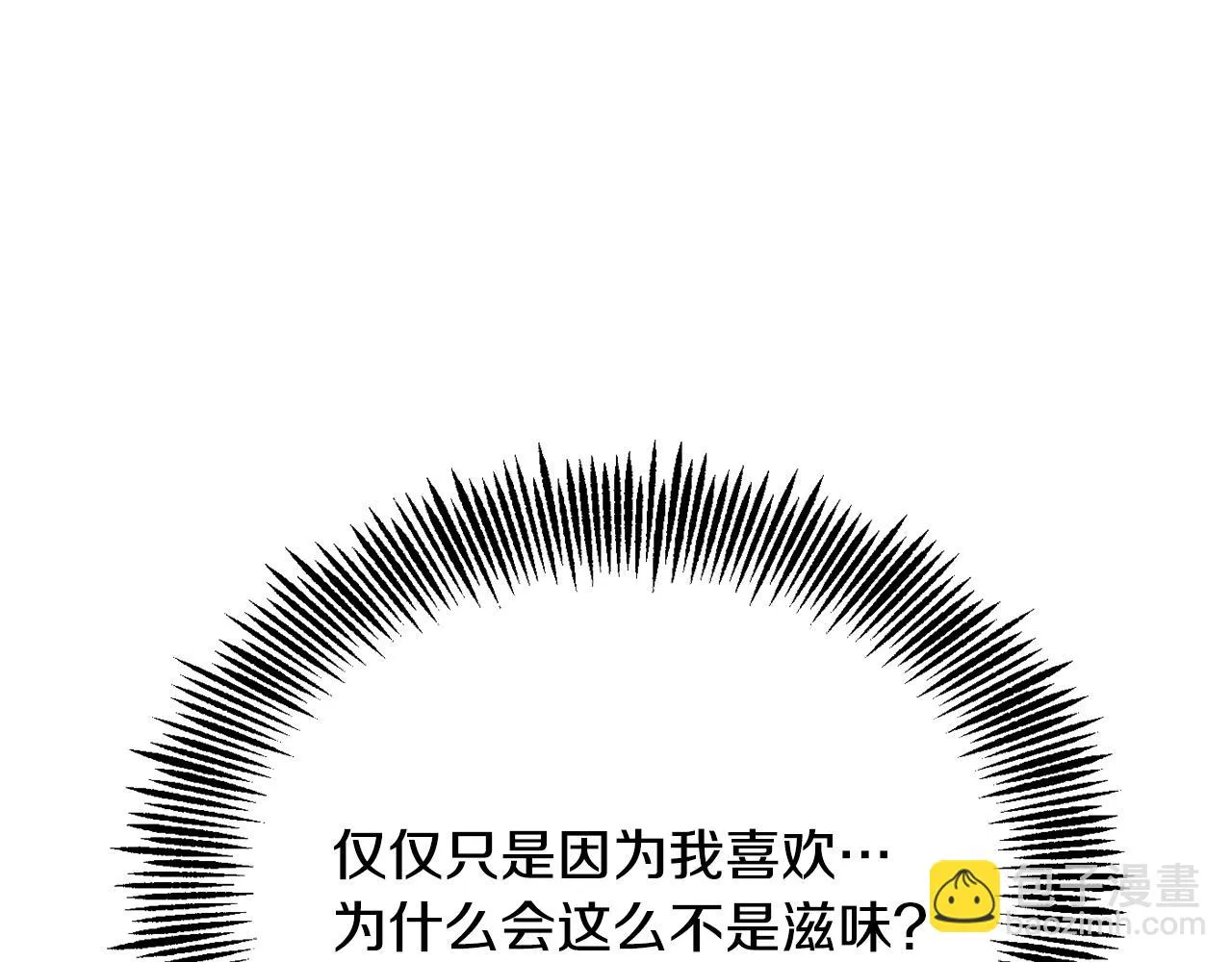 第88话 噩梦 第106页
