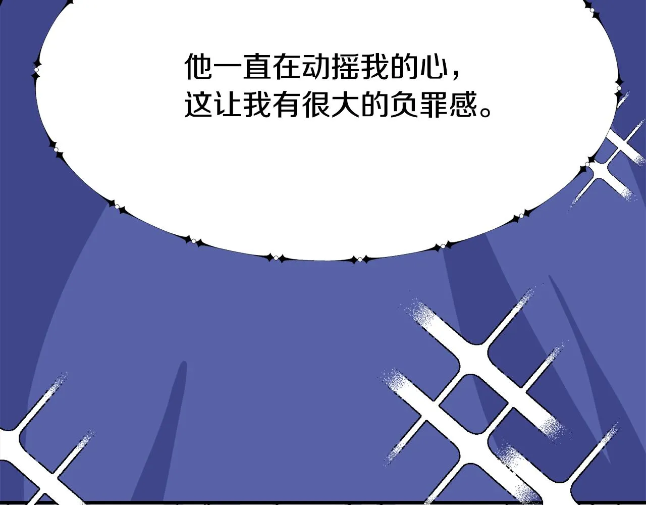 第88话 噩梦 第114页