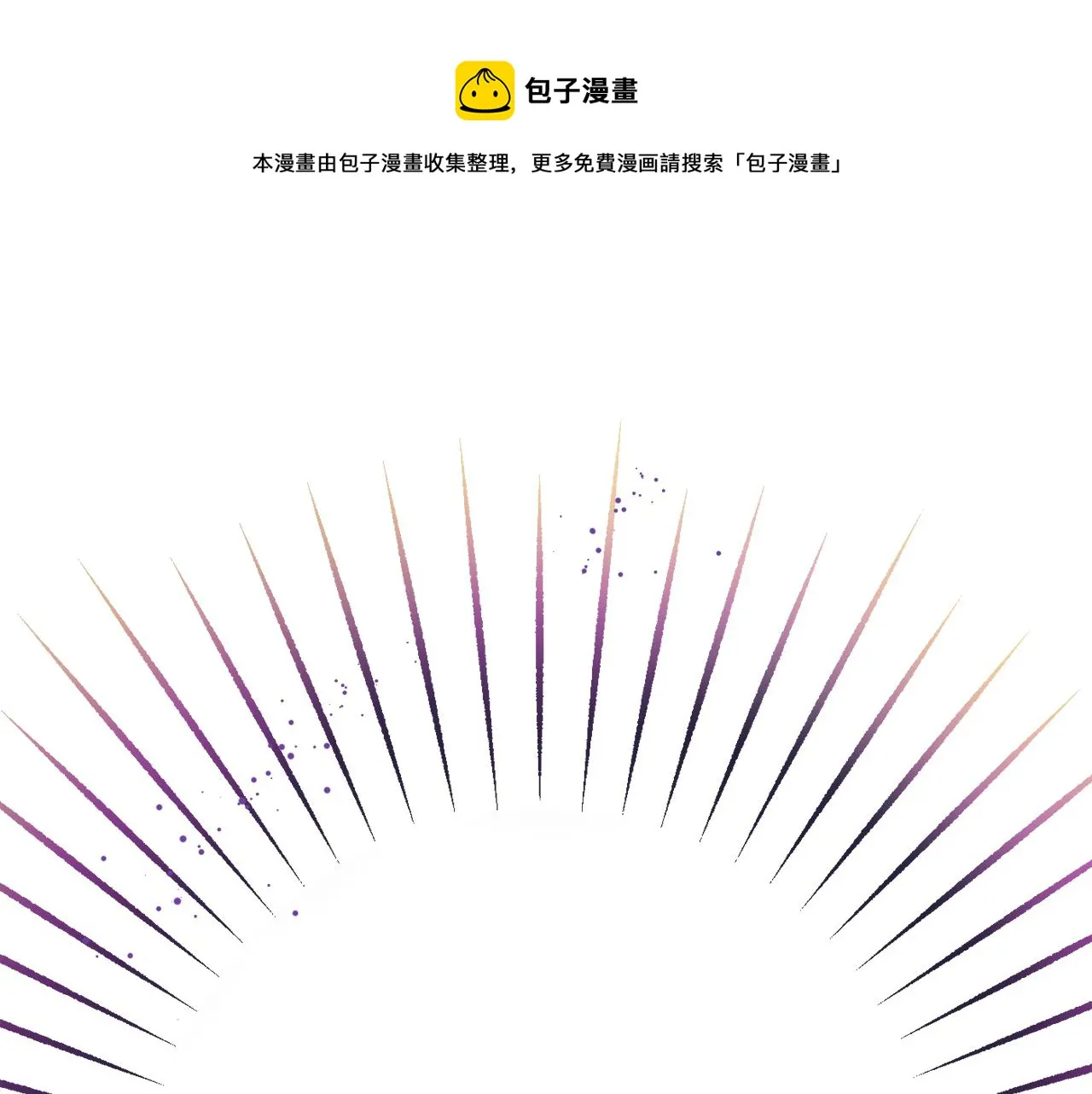 第88话 噩梦 第117页