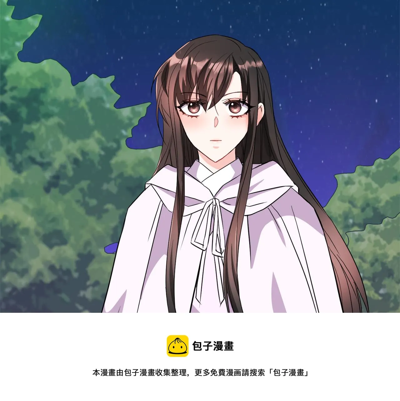 第88话 噩梦 第129页