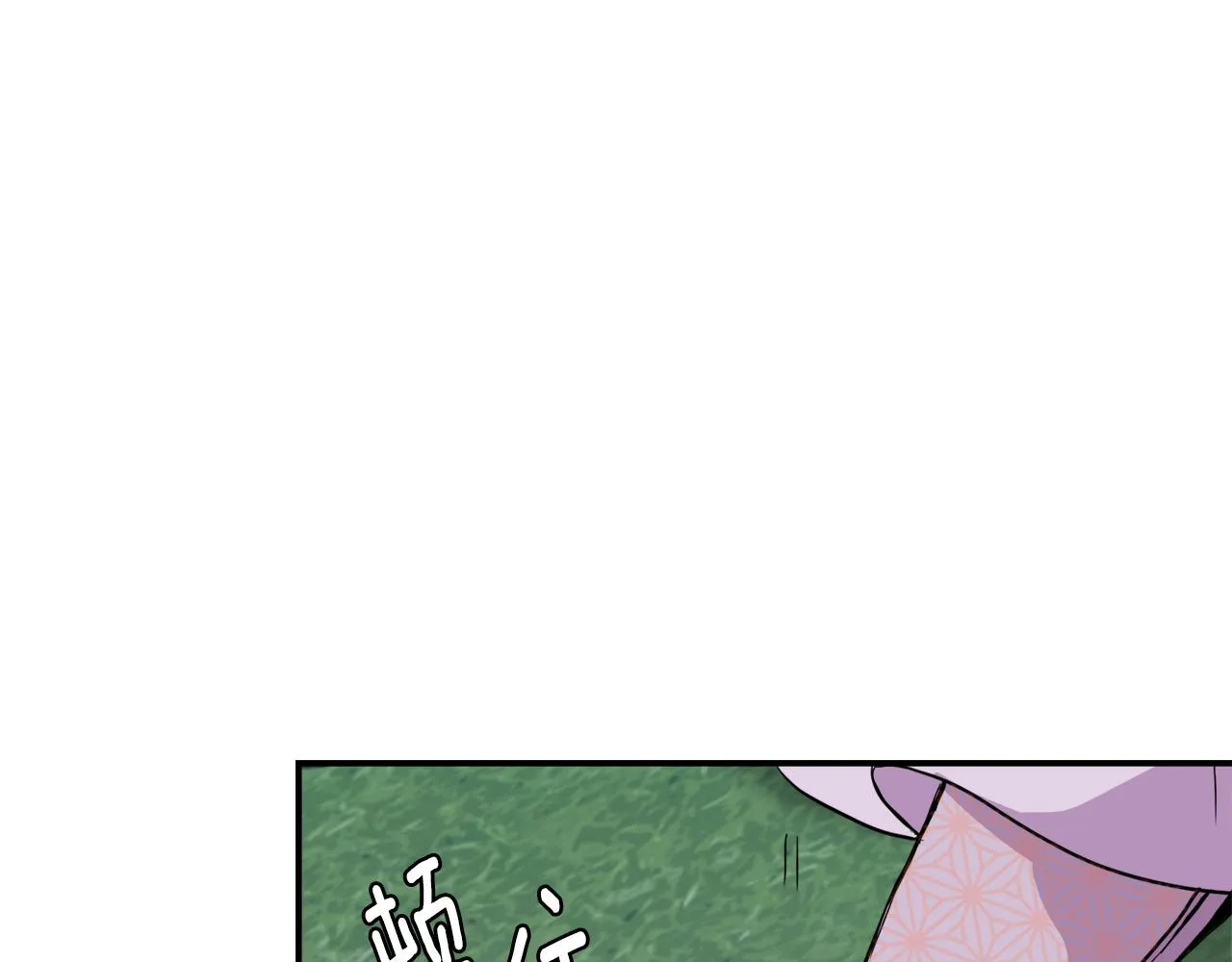 第88话 噩梦 第131页