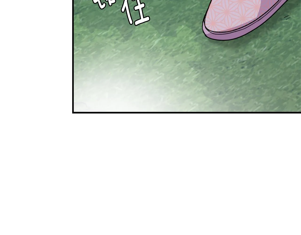 第88话 噩梦 第132页