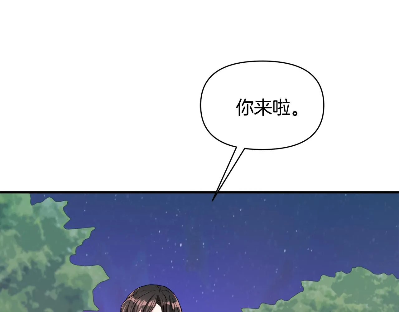 第88话 噩梦 第136页