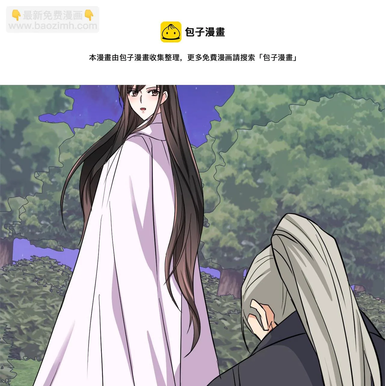 第88话 噩梦 第137页