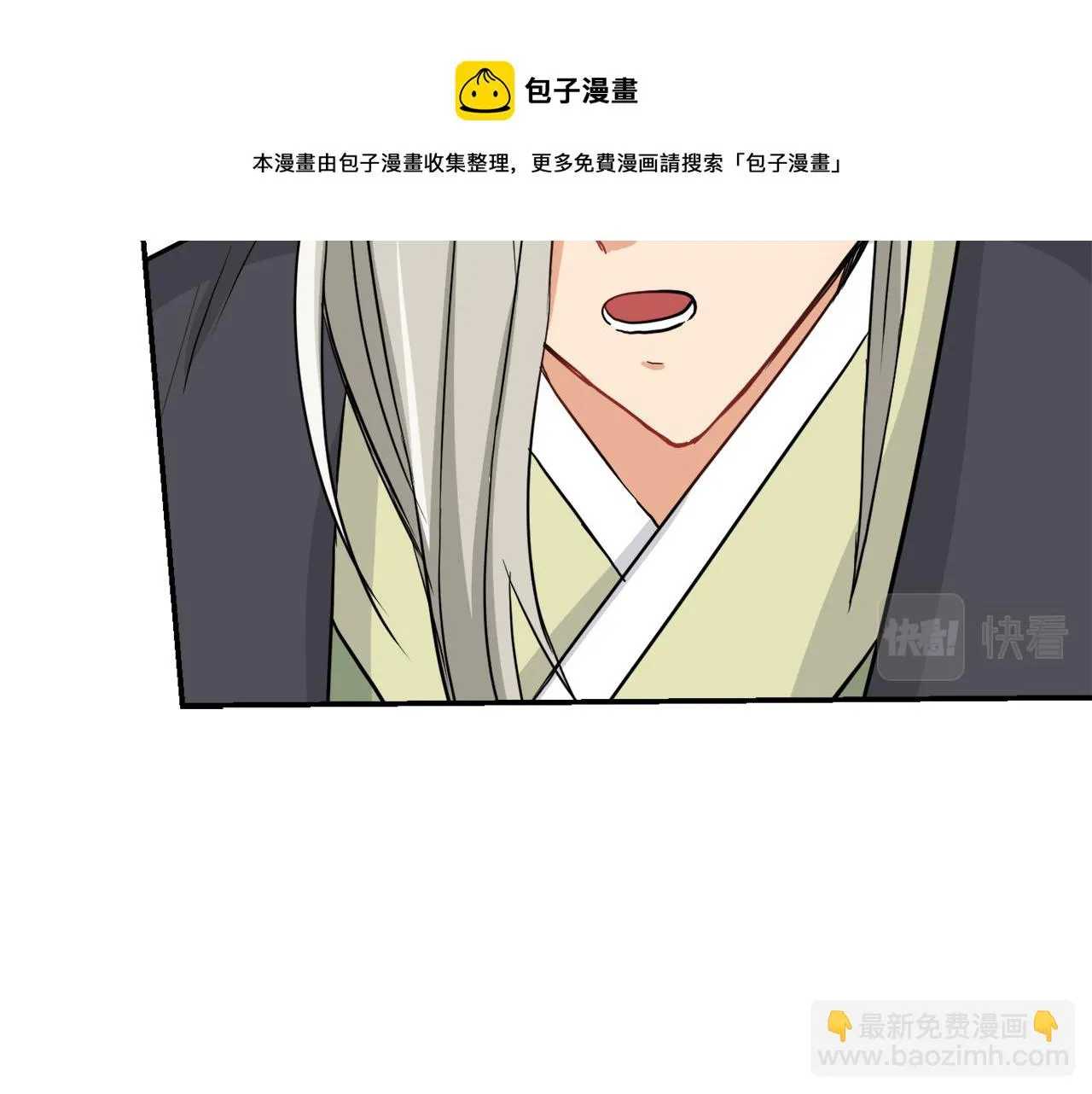 第88话 噩梦 第141页