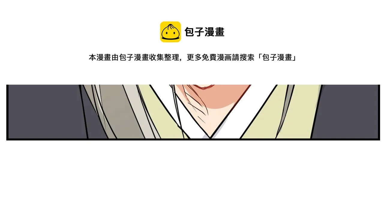 第88话 噩梦 第153页