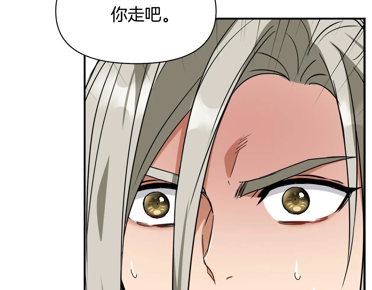第88话 噩梦 第158页