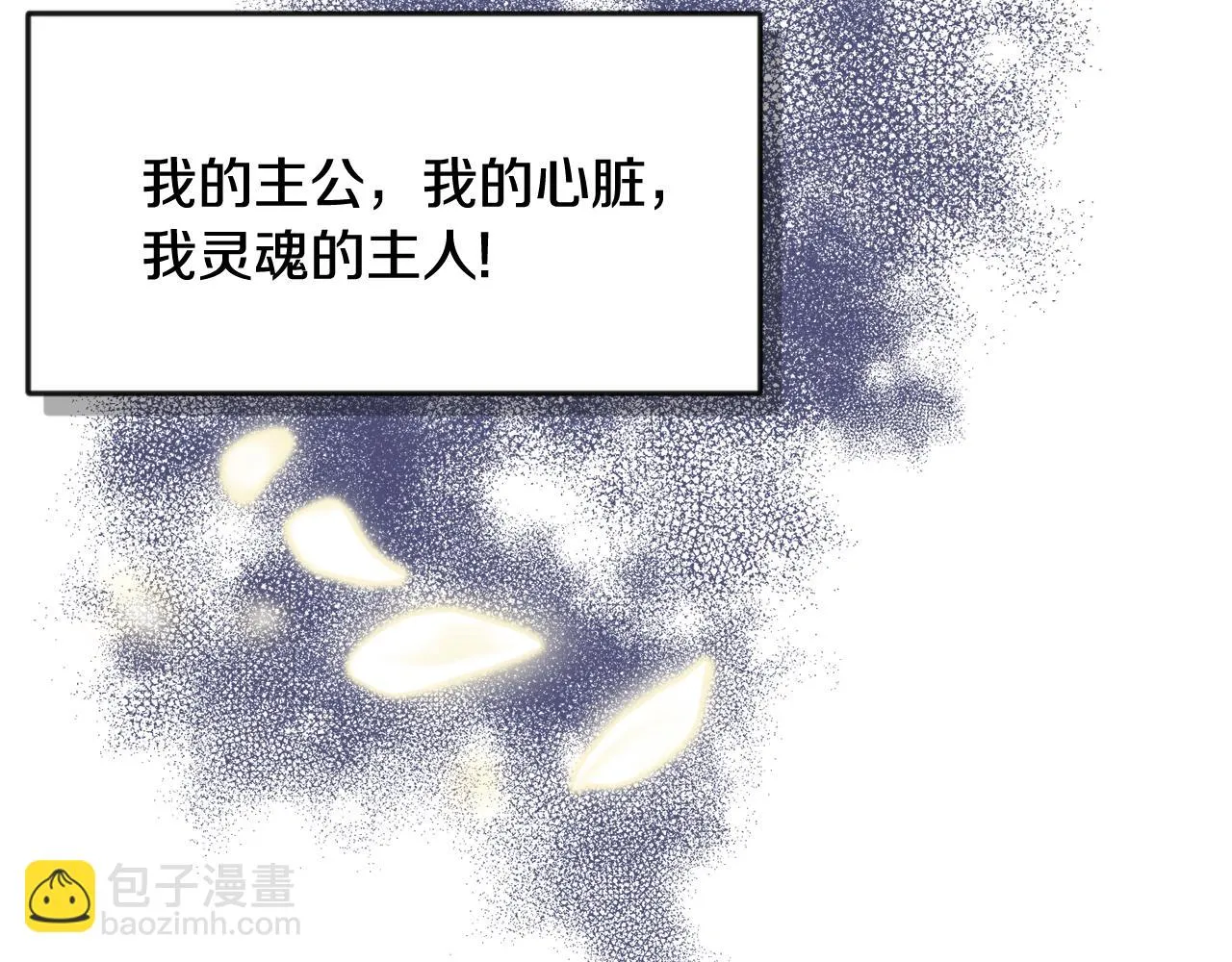 第88话 噩梦 第168页
