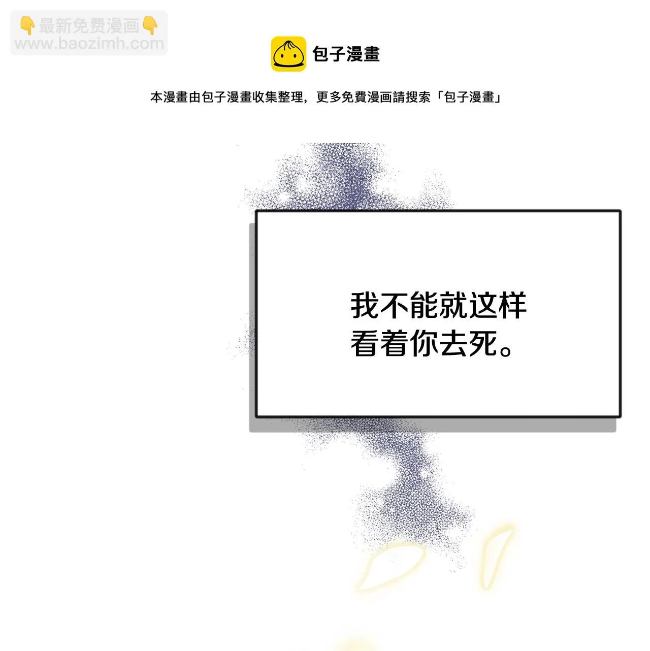 第88话 噩梦 第169页