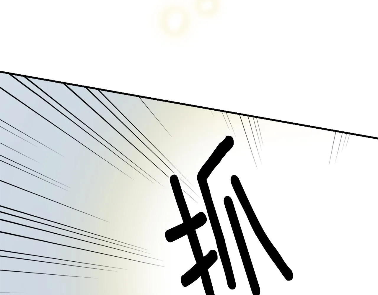 第88话 噩梦 第170页