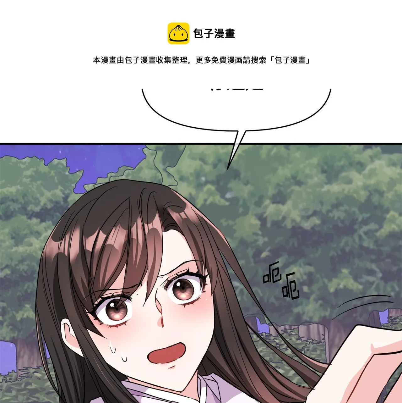 第88话 噩梦 第177页