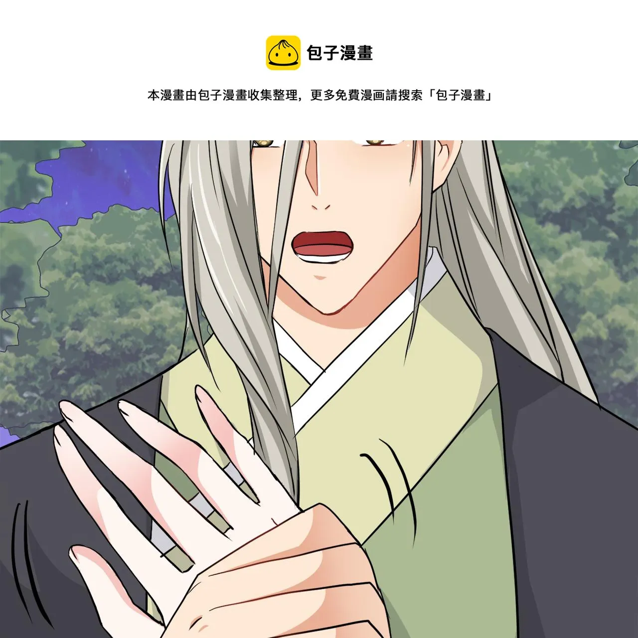 第88话 噩梦 第181页