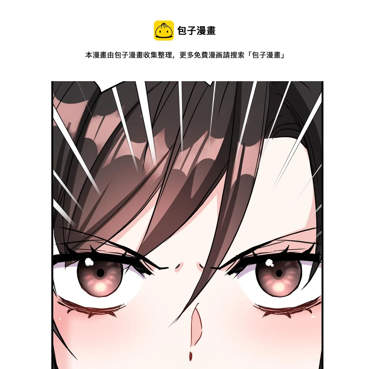 第88话 噩梦 第189页
