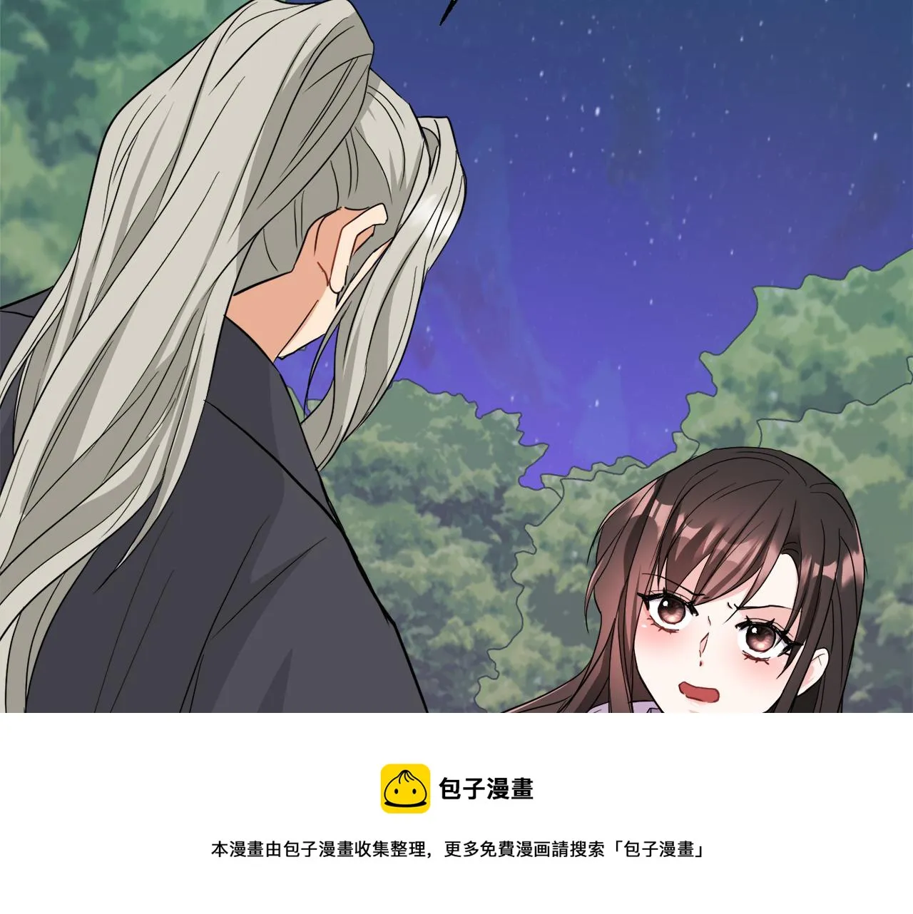 第88话 噩梦 第193页