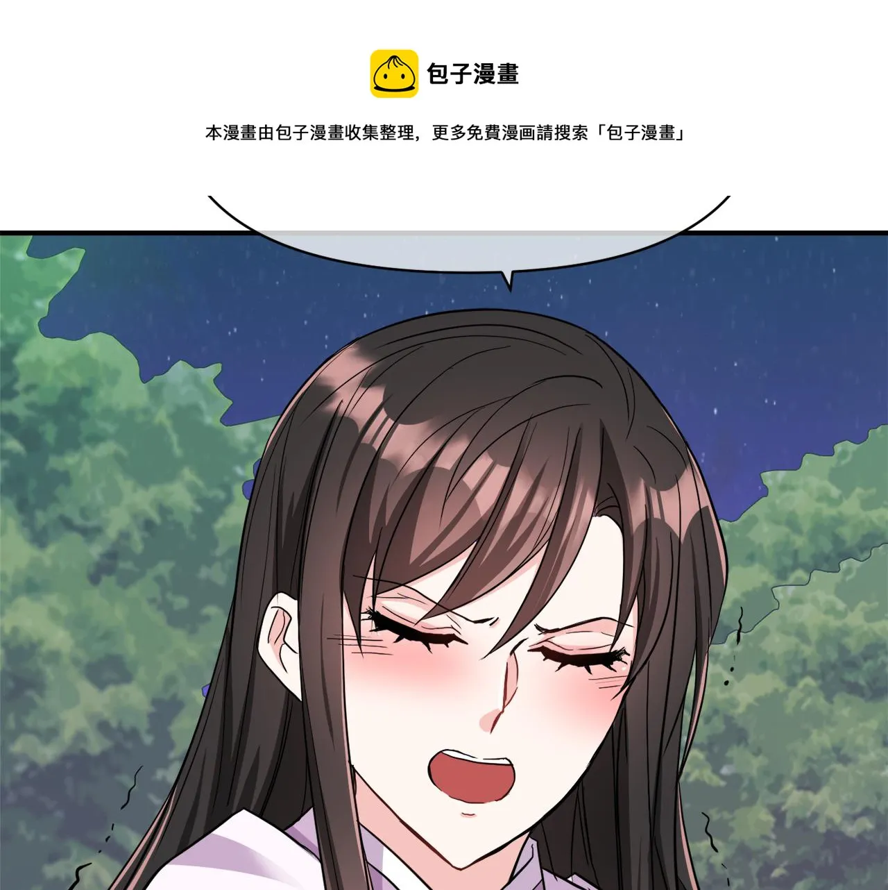 第88话 噩梦 第197页
