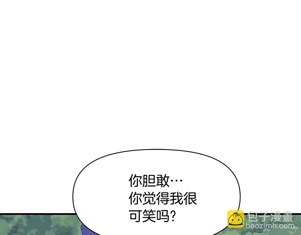 第88话 噩梦 第203页