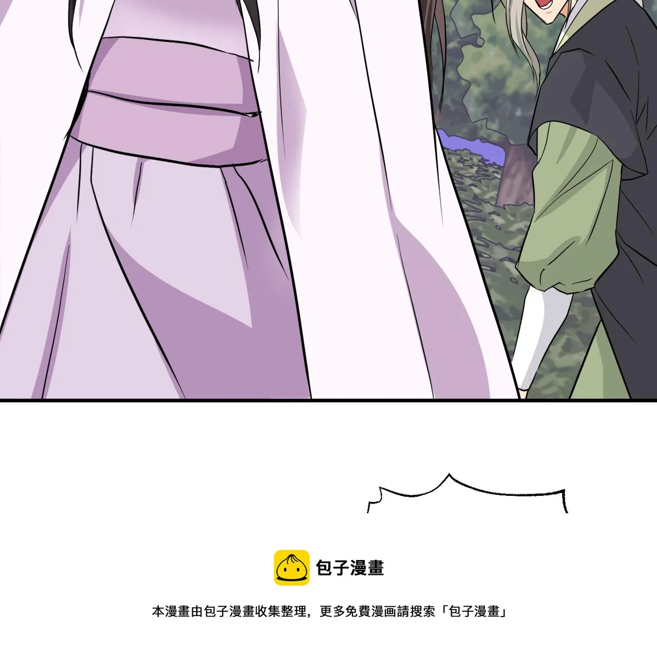 第88话 噩梦 第209页