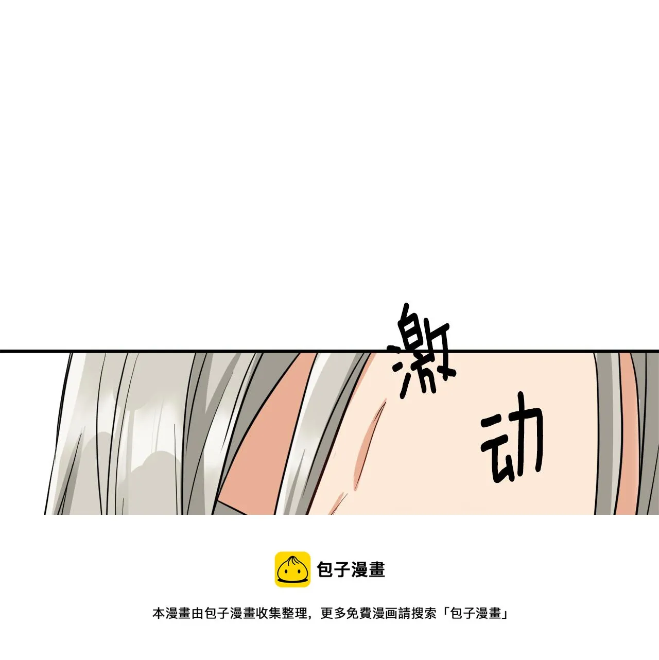 第88话 噩梦 第213页