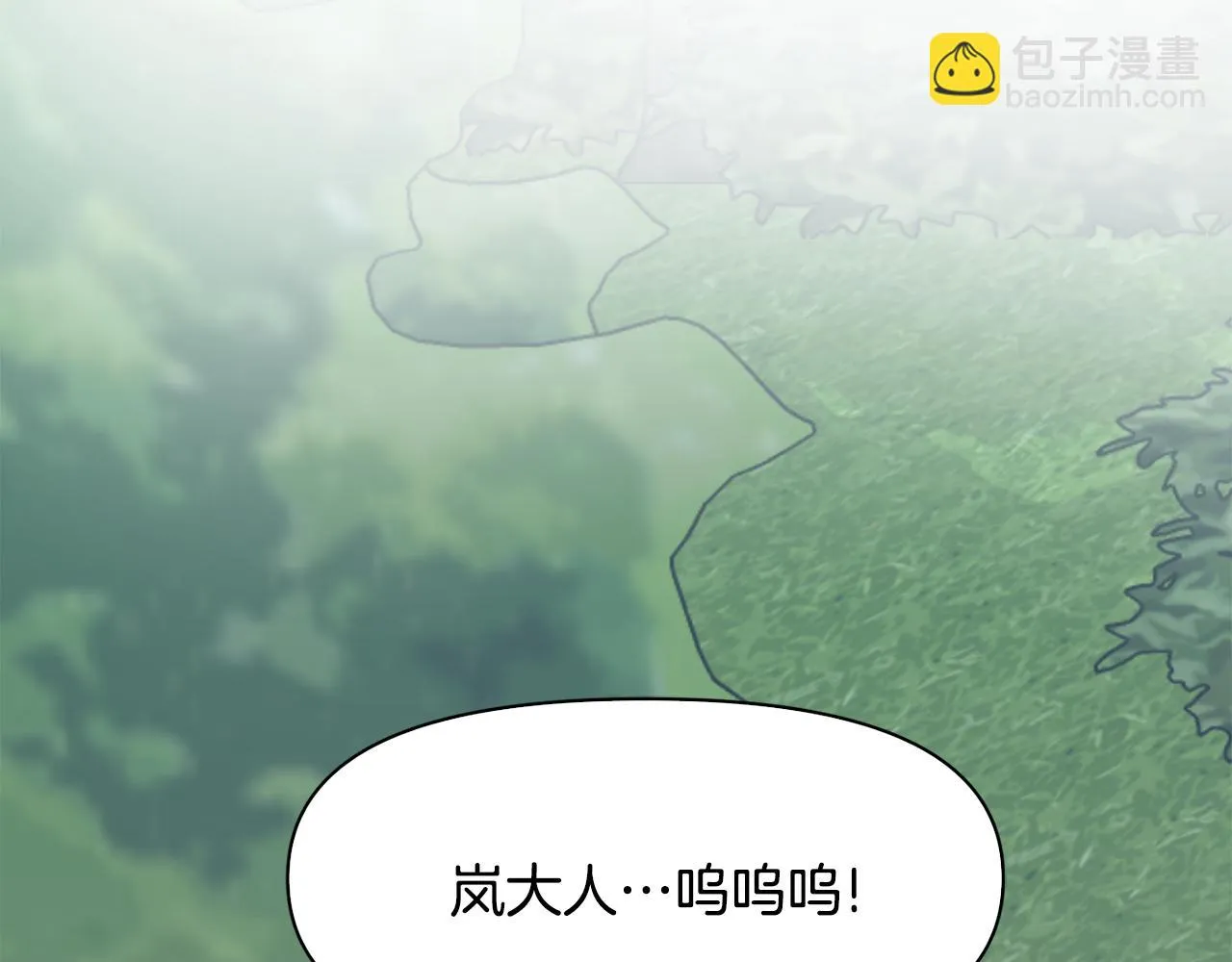第88话 噩梦 第215页