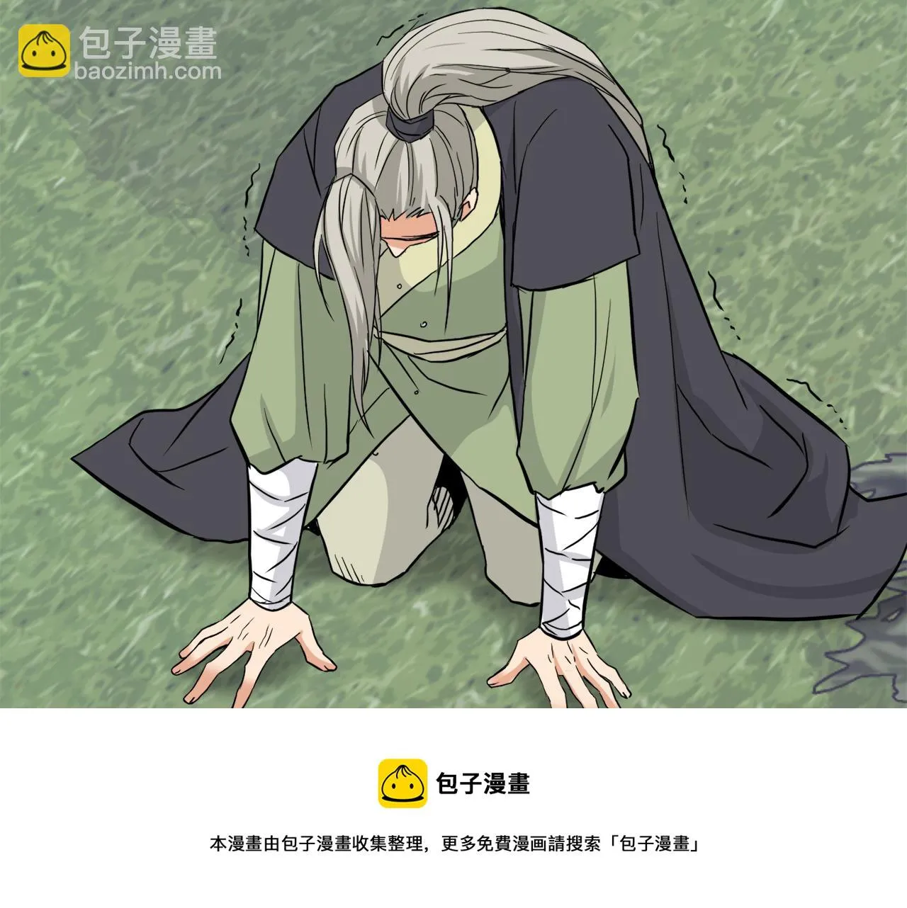 第88话 噩梦 第217页