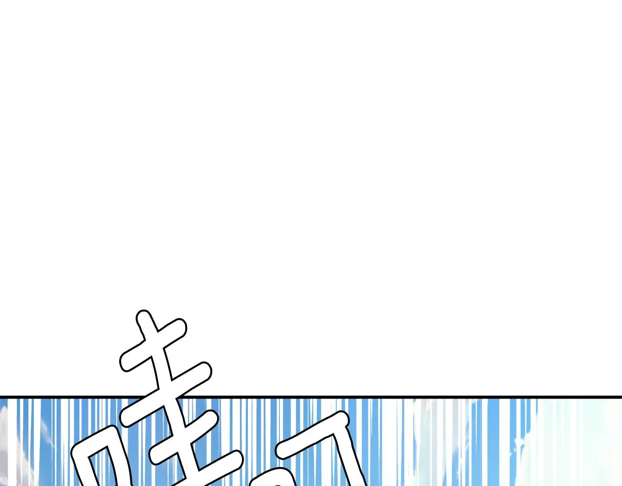 第90话 背叛 第18页