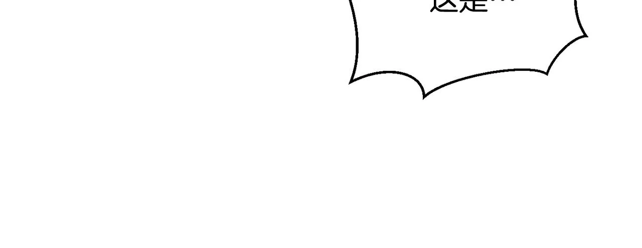 第90话 背叛 第27页