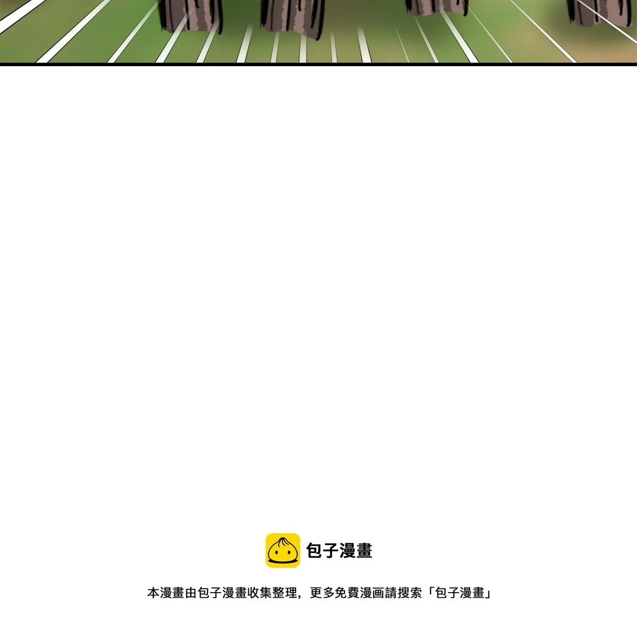 第90话 背叛 第41页