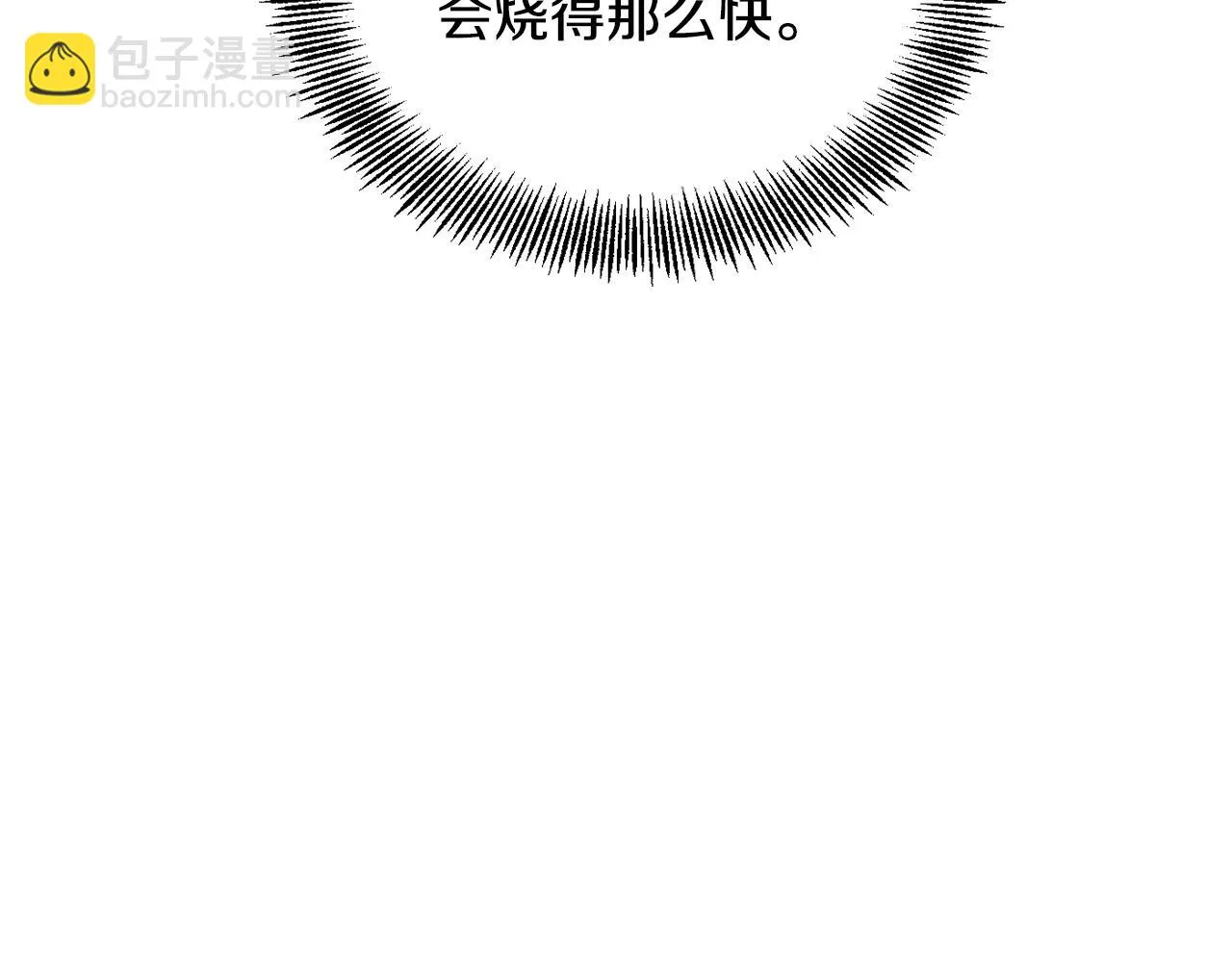 第90话 背叛 第54页