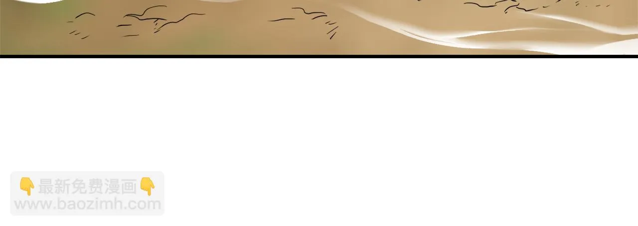 第90话 背叛 第56页