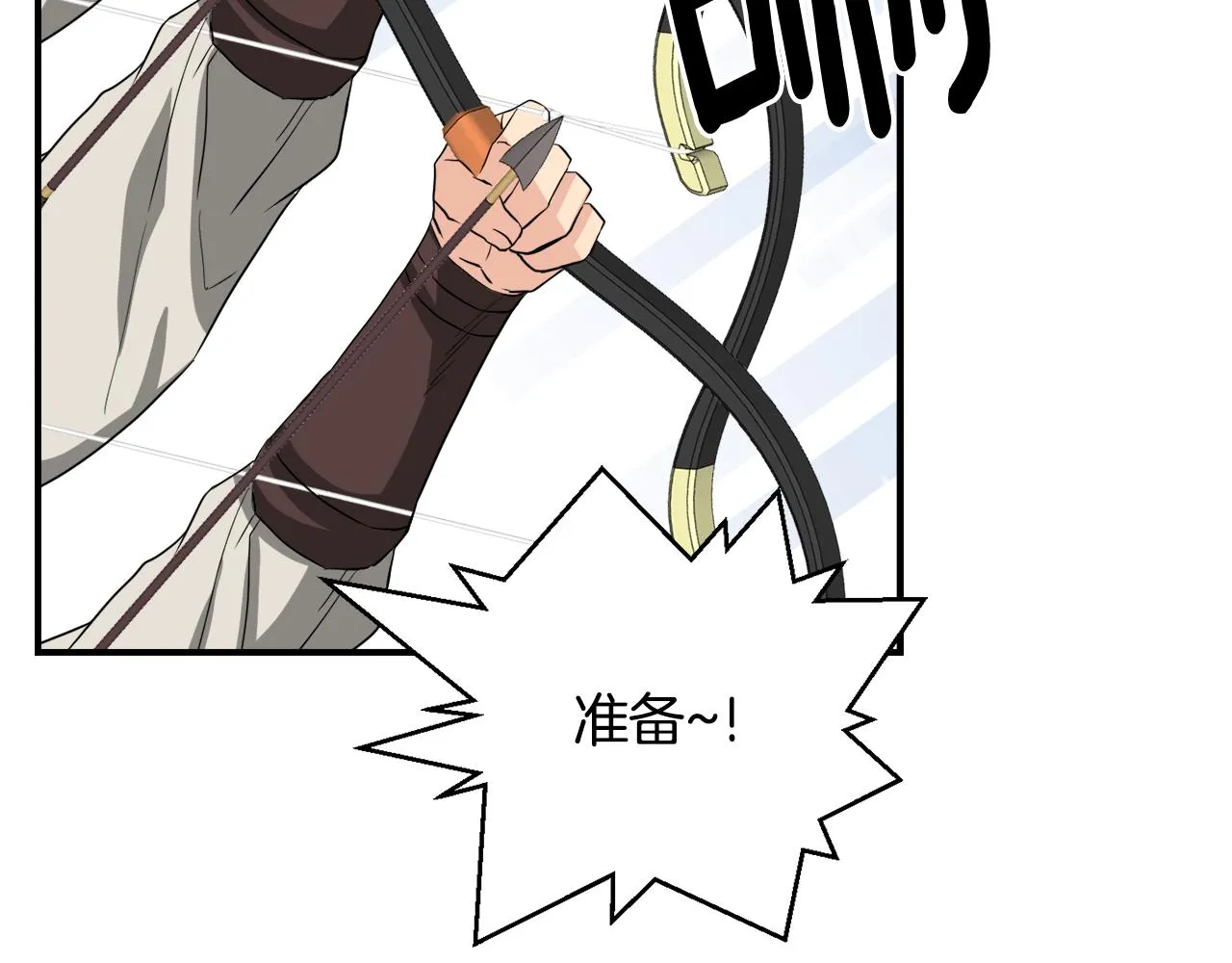第90话 背叛 第62页