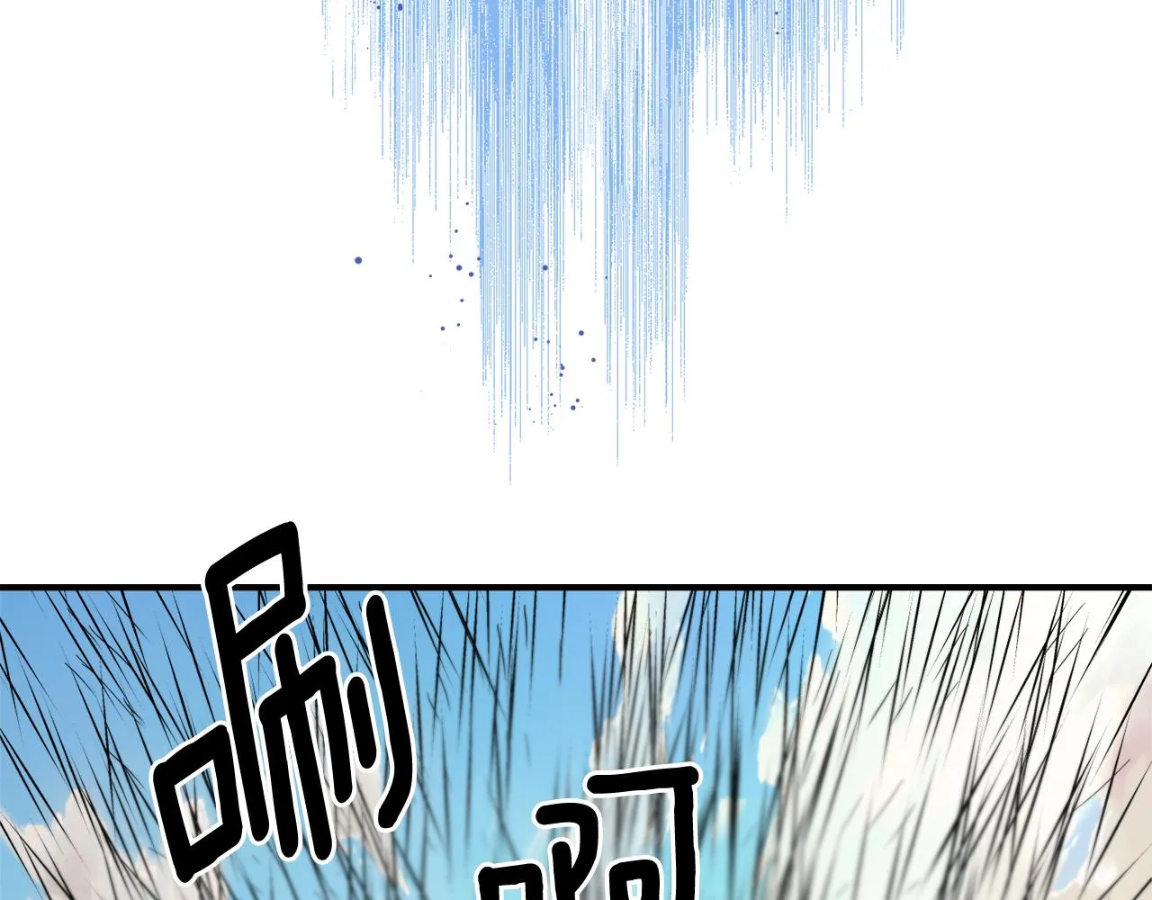 第90话 背叛 第65页