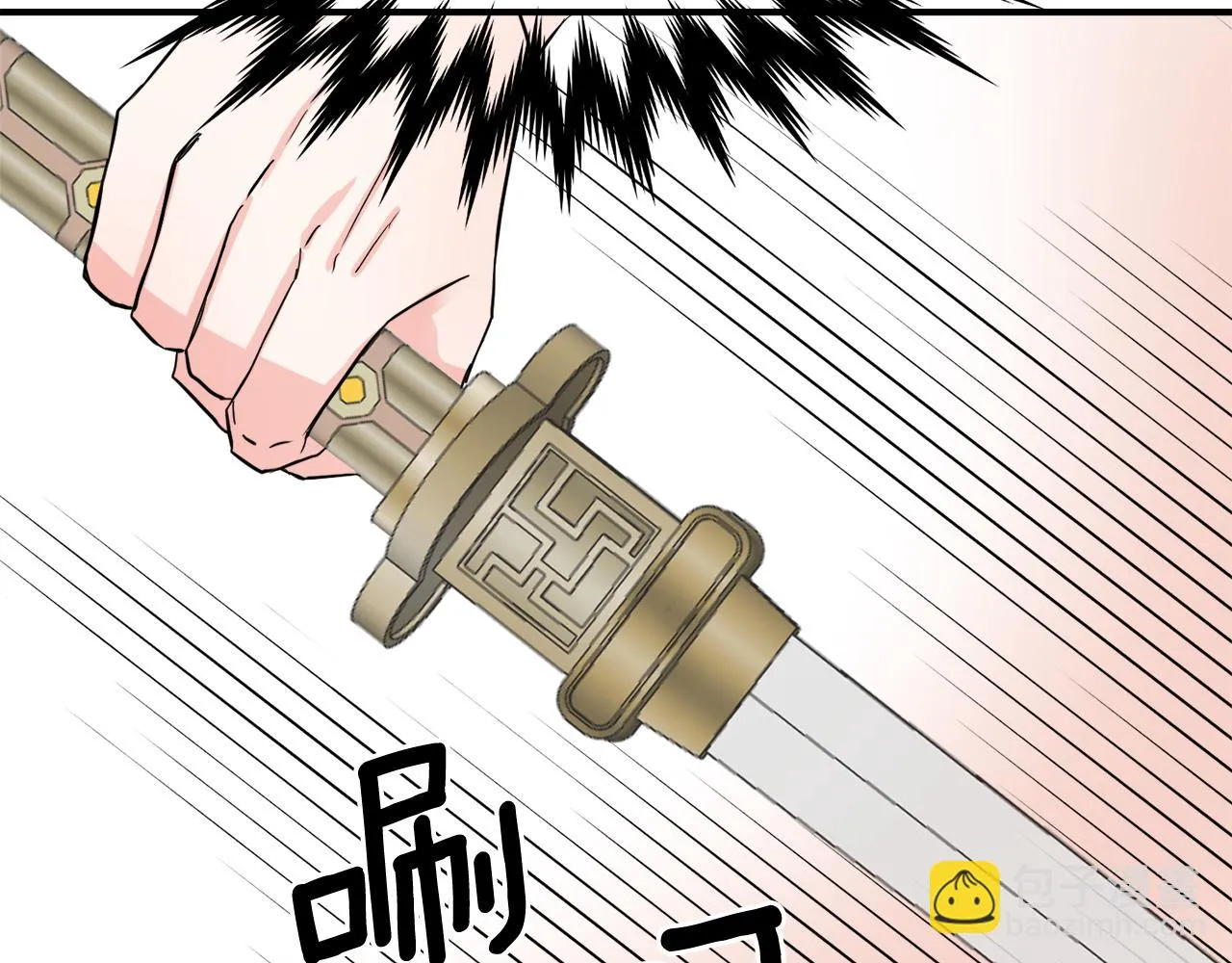 第90话 背叛 第93页