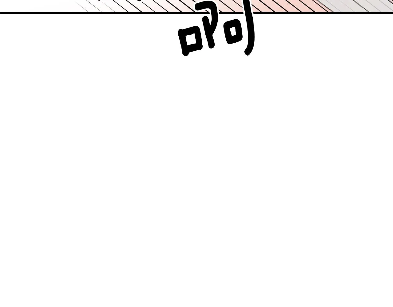 第90话 背叛 第94页
