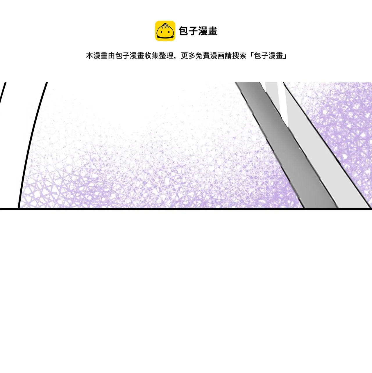 第90话 背叛 第101页