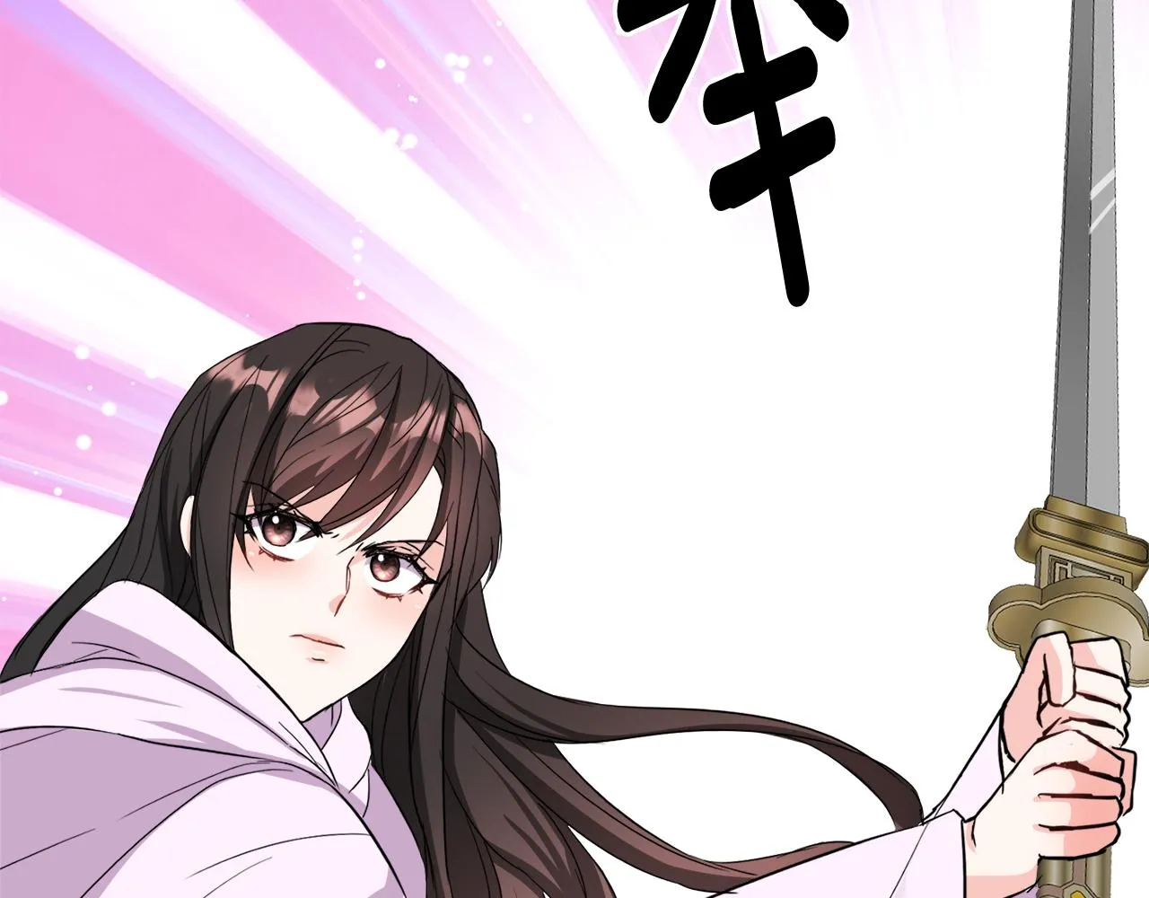 第90话 背叛 第103页