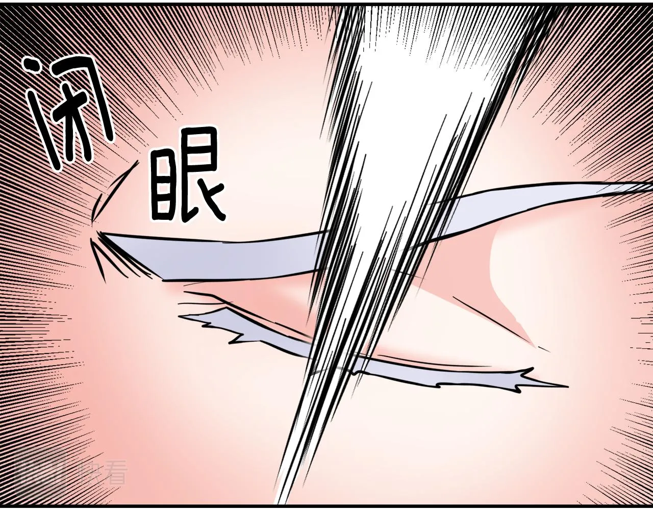 第90话 背叛 第118页